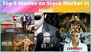 Movies on Stock Market in Hindi